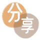鄂州信用卡取现商家秒到账(24小时秒回商家)